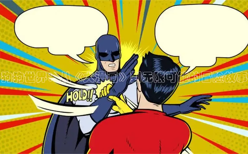 漫蛙2(网页入口)_漫蛙manwa2官网版_