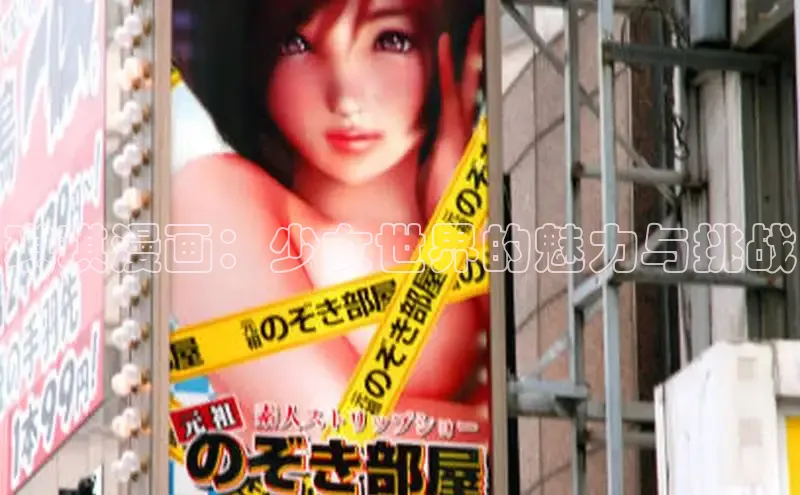 漫蛙Manwa2官方网页入口