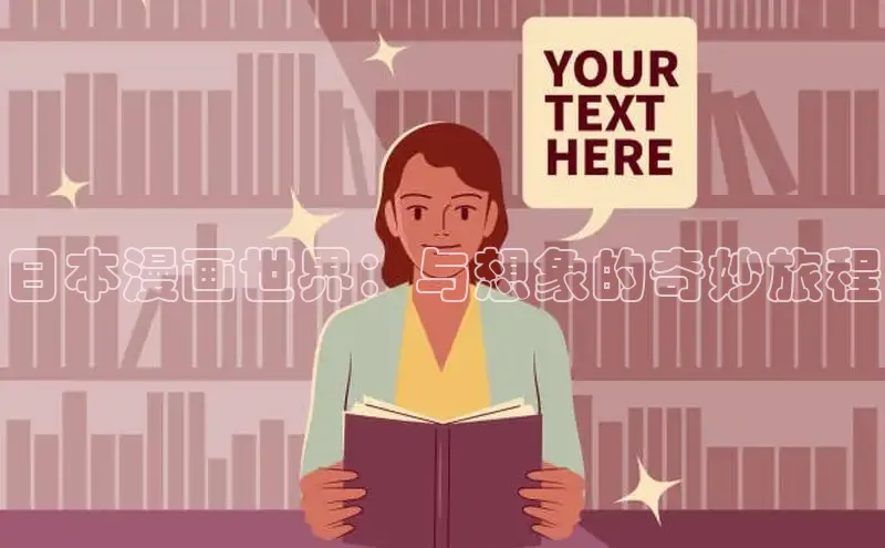 漫蛙2漫画(网页入口)_