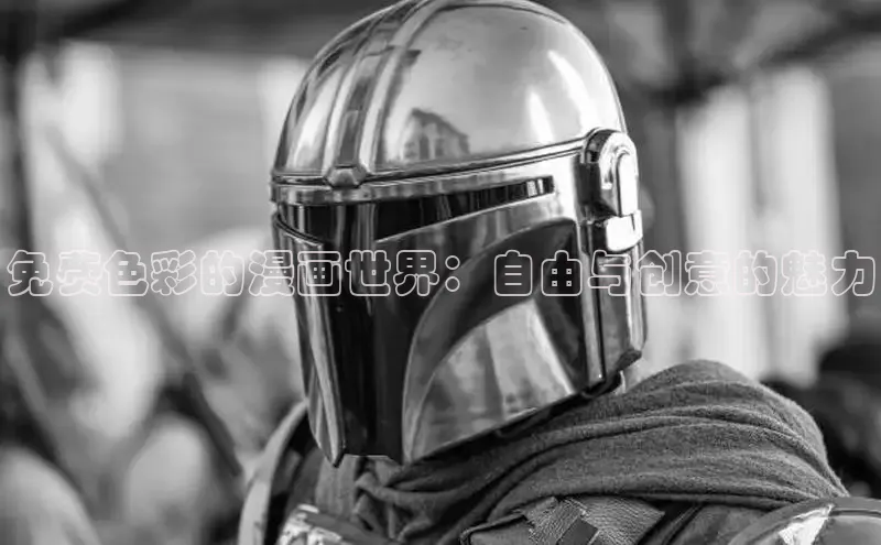 漫蛙manwa2官网在线